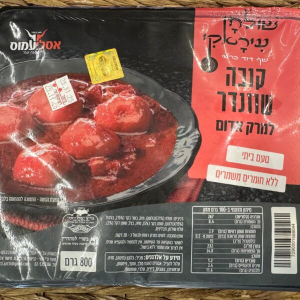 קובה