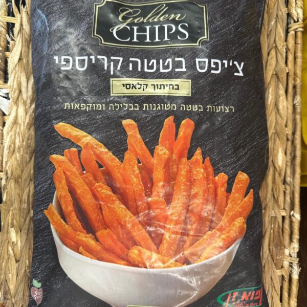 גולד ציפס בטטה קילו
