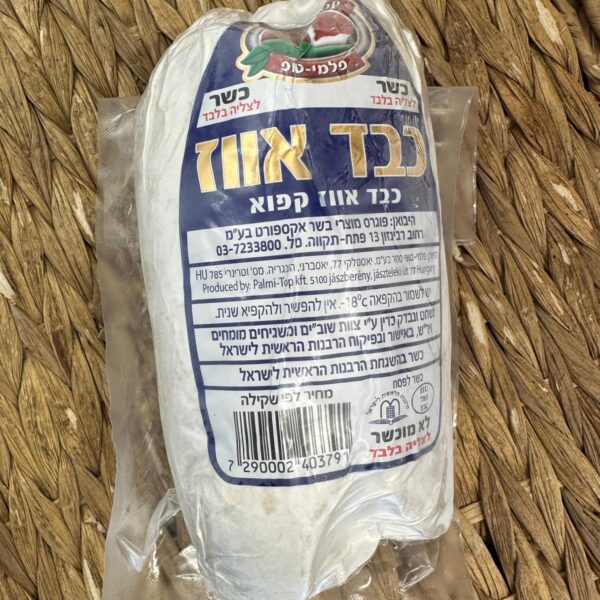 כבד אווז